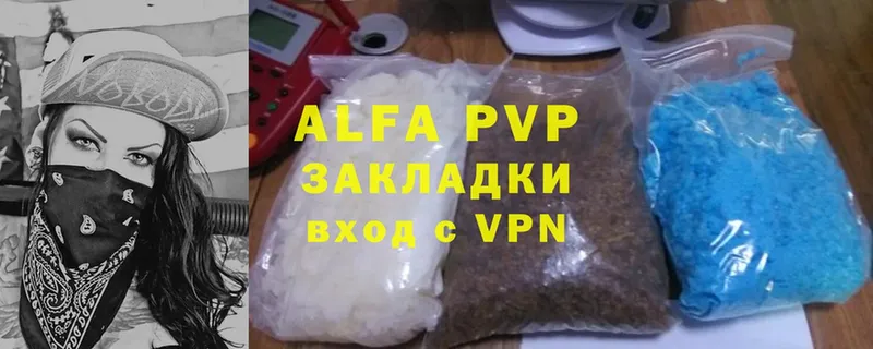 купить наркоту  Чебоксары  A-PVP крисы CK 