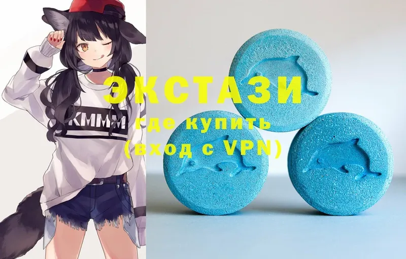 Ecstasy бентли  omg   Чебоксары  закладки 