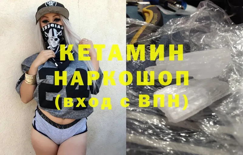 ссылка на мегу маркетплейс  Чебоксары  Кетамин ketamine 